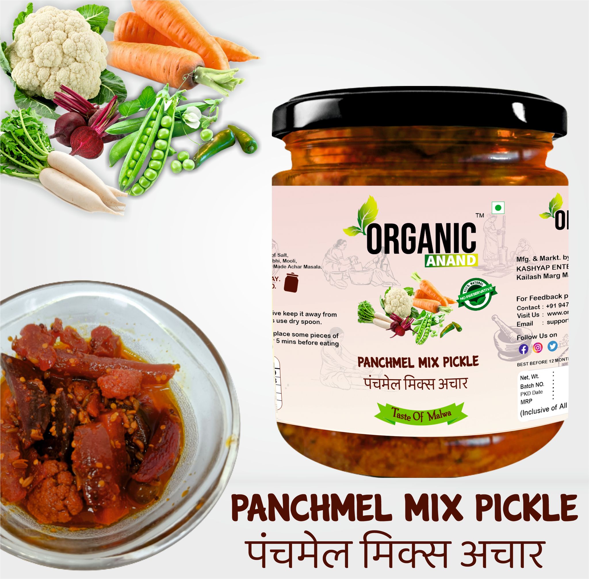 Organic Anand Natural Panchmel Pickle (Mixed Veg Aachar / No Garlic / Jain Achar) Beetroot, Mooli, Matar Gajar, Gobhi, Shalgam ka Achar, Homemade Aachar with Neemwood Spoon (500gm-Pack of 1)