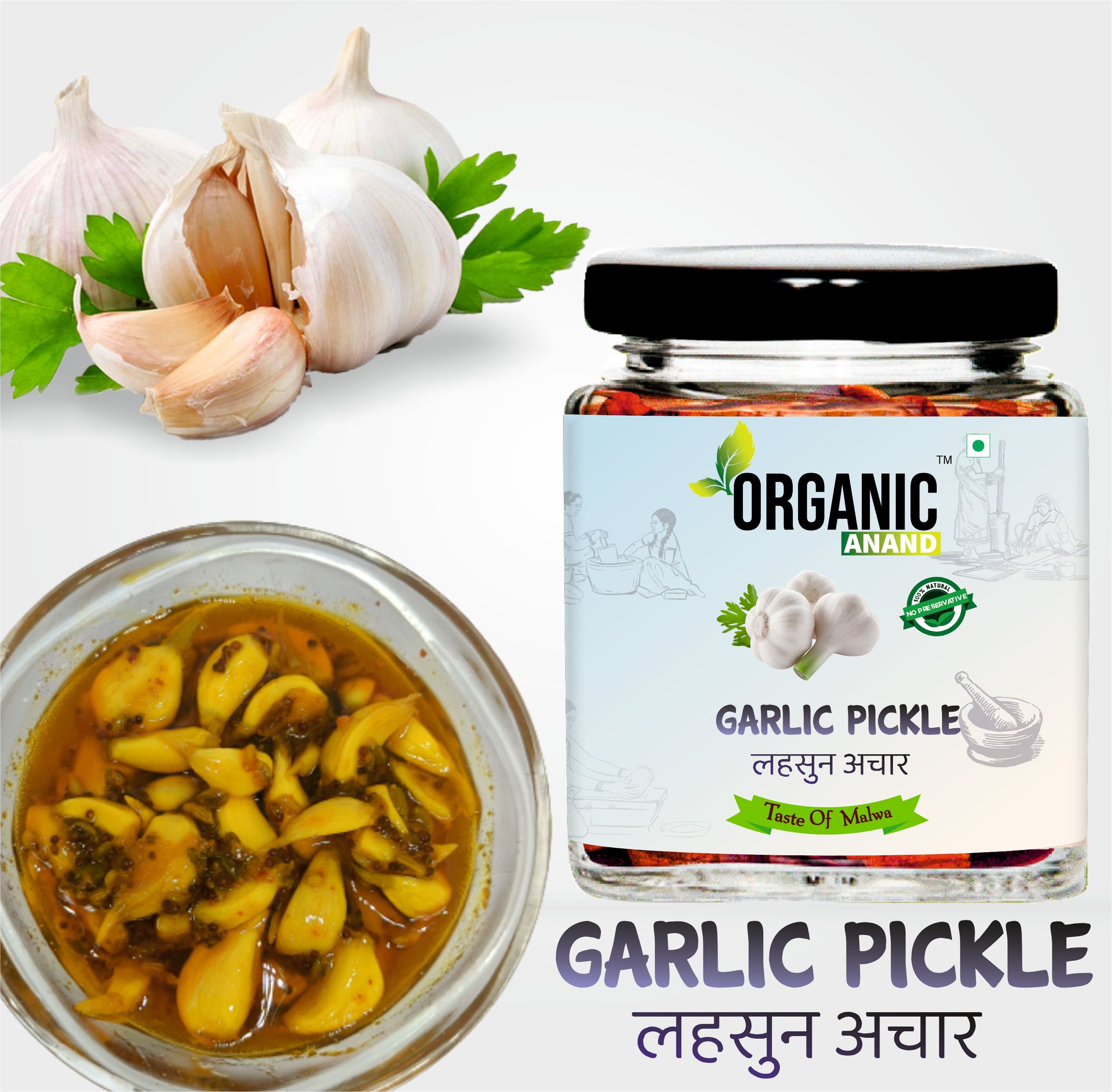 Organic Anand Natural Garlic Pickle (Lahsun Ka Achar), Homemade No Artificial Colors Aachar (Tangy and Delicious) with Neemwood spoon (250gm-Pack of 1)