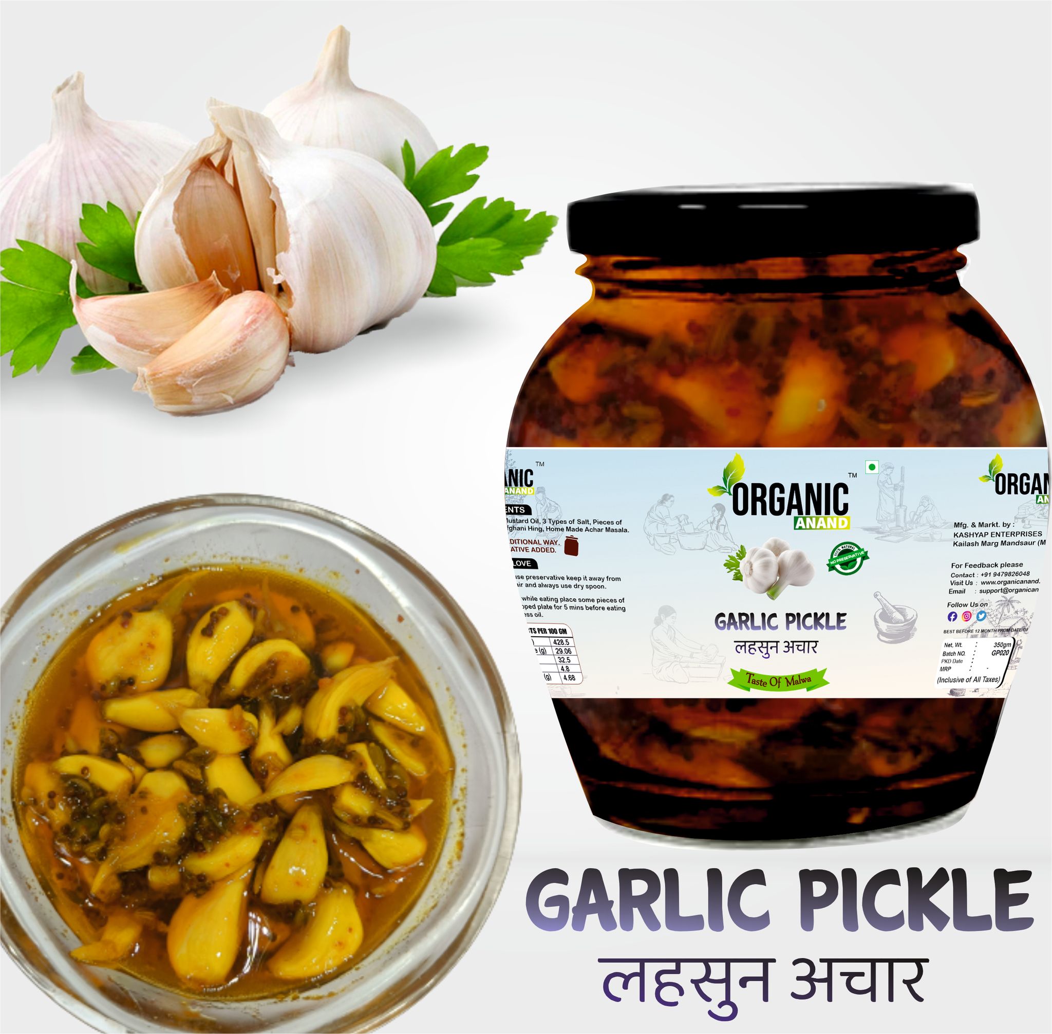 Organic Anand Homemade Garlic Pickle 350gm Lahsoon/Lassan/Lahsun Ka Achaar with Neemwood Spoon, Flavourful, Delicious, Traditional Taste (Pack of 1)