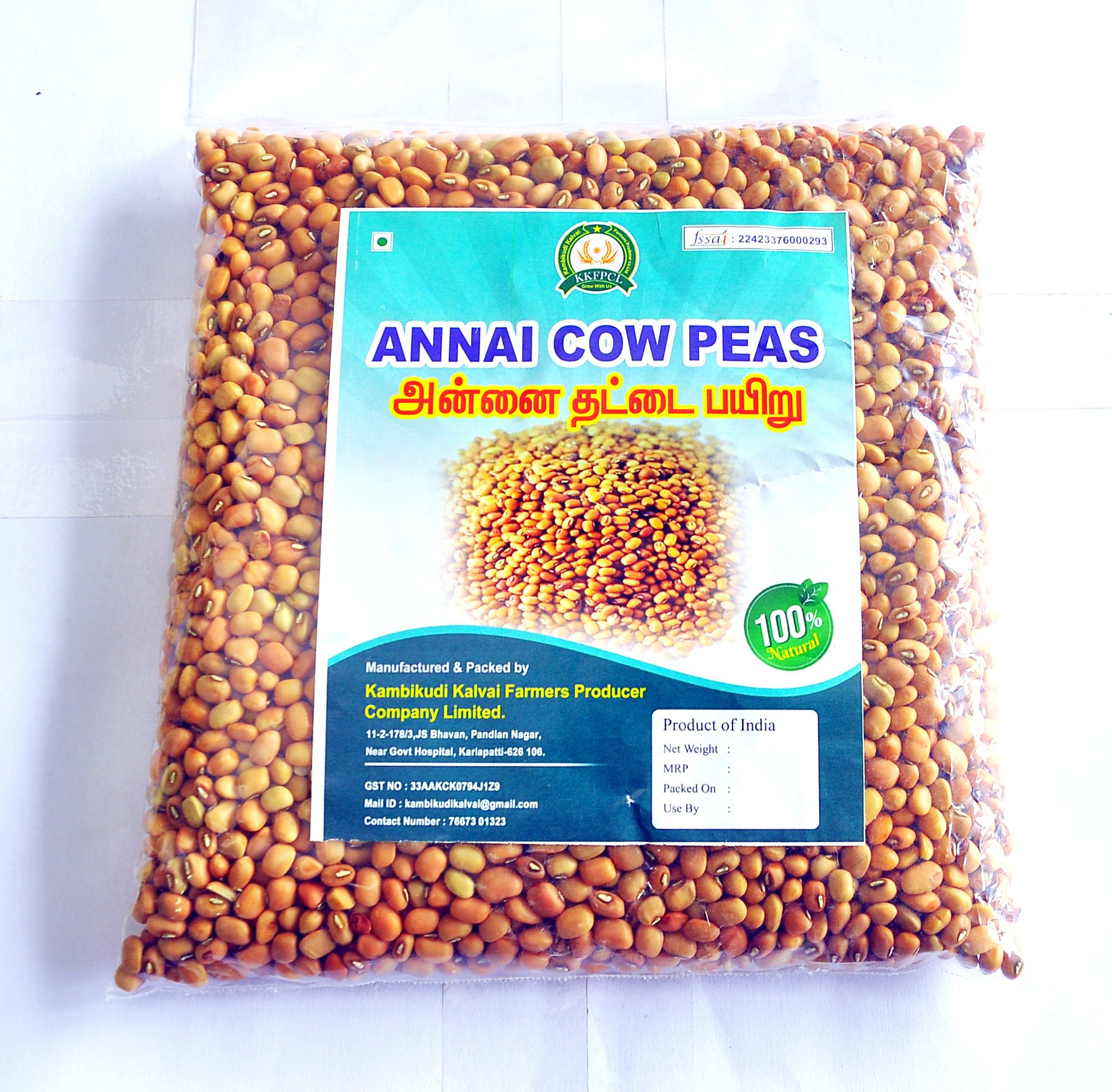 Annai Cow Pea