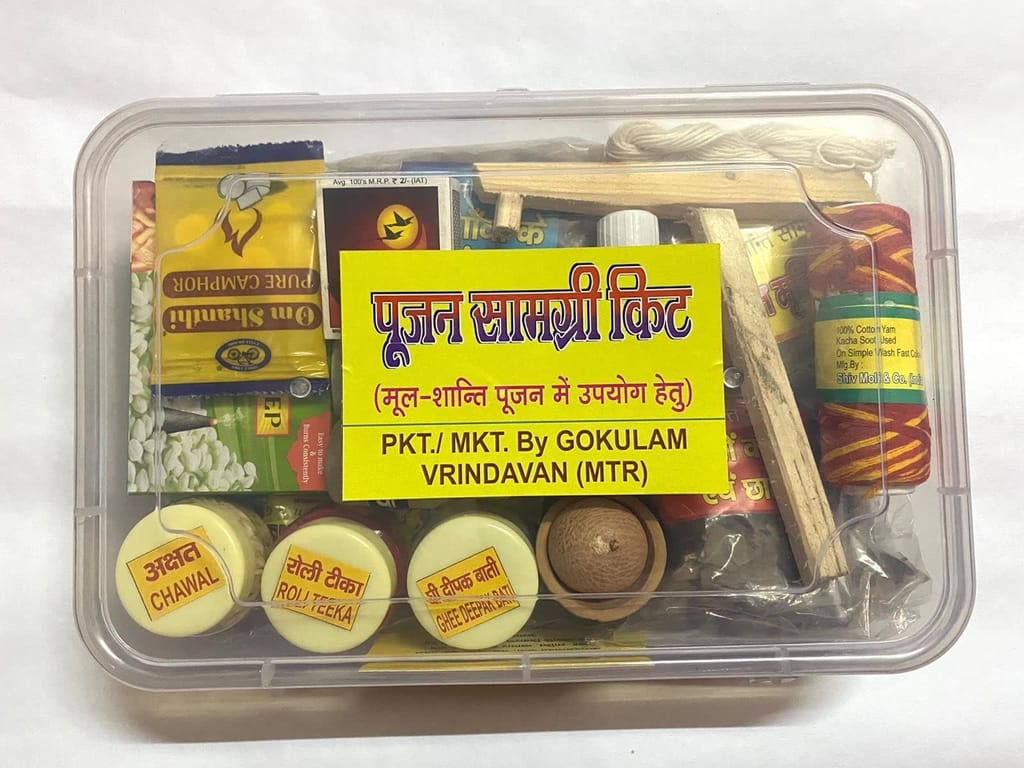 Brand seal