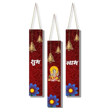 Charmor Shub Labh Designer Wall Hanging Decoration Items for Home | Gifts | Bedroom | Wooden | Living Room | Artworks (WH4801),Set of 3