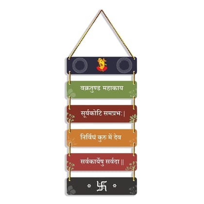 Wall Hangings for Home Decoration Items for Living Room Decor Welcome Home Wall Hanging for Home Office Decoration Handmade Craft Decorative Wall Art (WHM028)