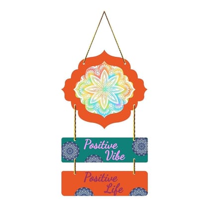 Charmor Positive Vibe Decorative Wall Hanging Decoration for Living Room | Bedroom | Home Decor | Gifts | Hall | Wall Decoration (WH4306)