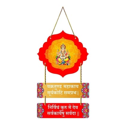 Charmor Shree Vakratunda Mahakaya Decorative Wall Hanging Decoration for Living Room | Bedroom | Home Decor | Gifts | Hall | Wall Decoration (WH4301)