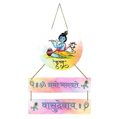 Charmor Om Namo Bhagavate Decorative Wall Hanging Decoration for Living Room | Bedroom | Home Decor | Gifts | Hall | Wall Decoration (WH3907)