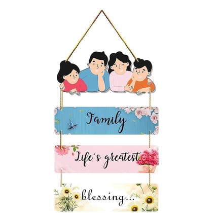 Charmor Family Life's greatest blessing Decorative Wall Hanger for Living Room | Bedroom | Gift | Home Decoration | Wooden Design Item (WH3317)