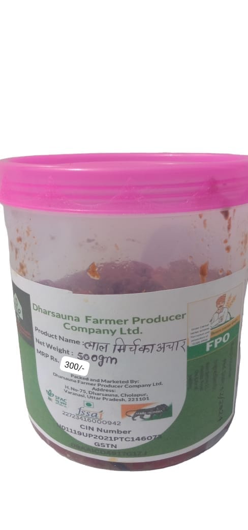 Red Chilli Pickle 500 gram
