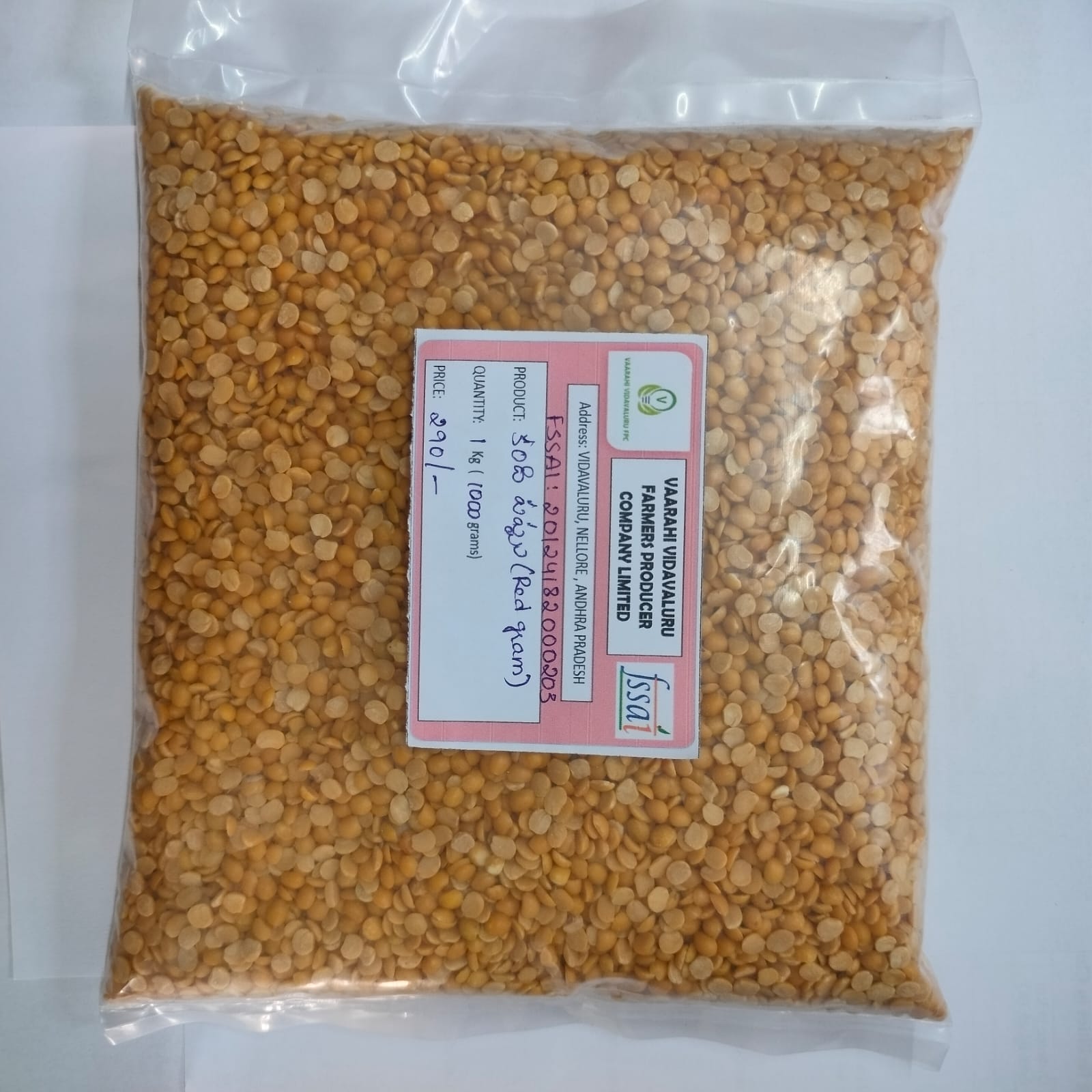 Red gram