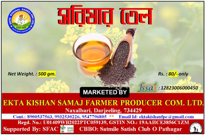 MUSTARD OIL (Pack of 2) MUSTARD OIL (Pack of 2)