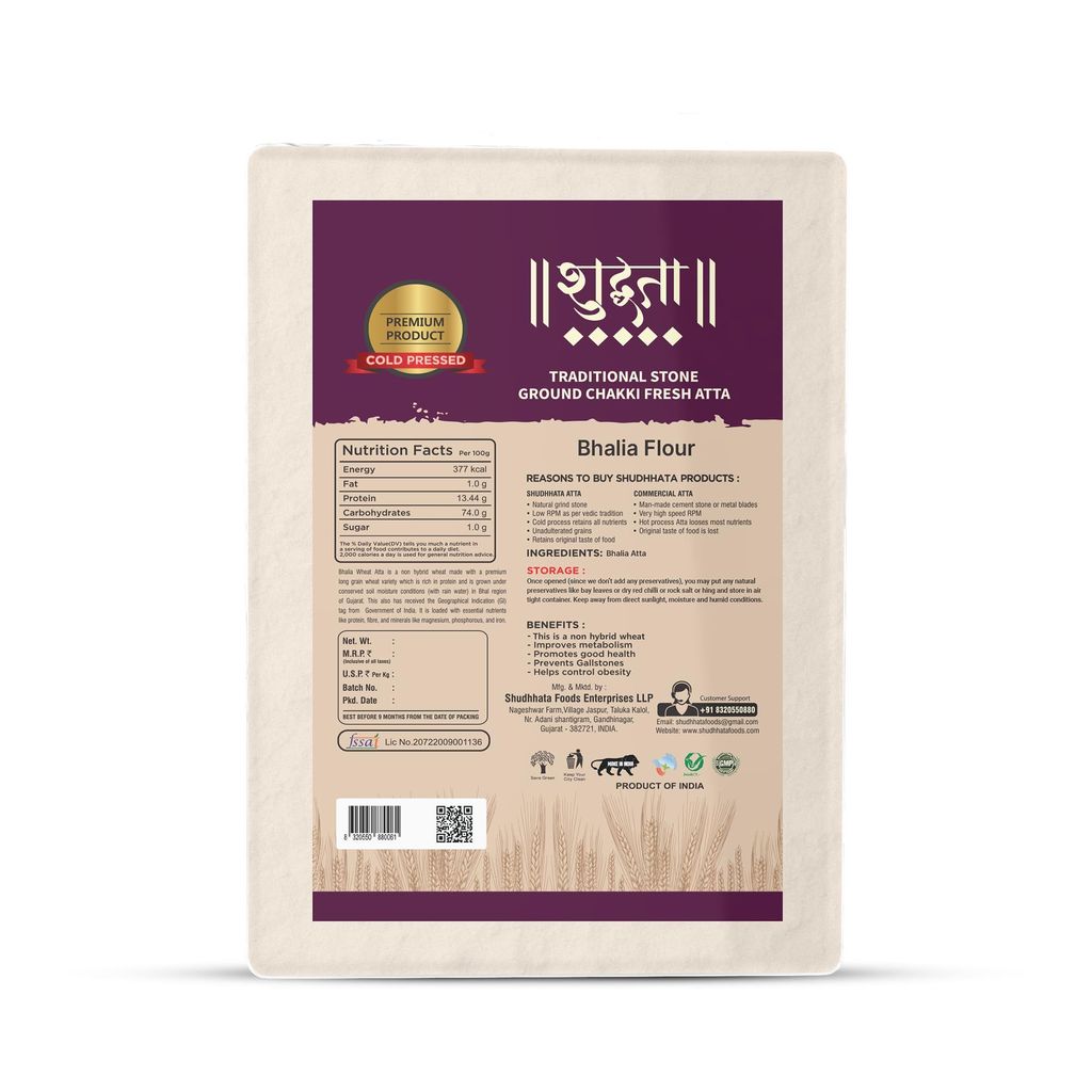 Shudhaata Bhalia Wheat Atta (1kg) - Premium Long Grain Non-Hybrid Wheat with GI Tag