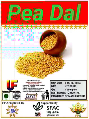 Pea Dal(Motor Dal)