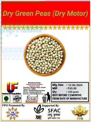 Dry Green Peas(Dry Mator)