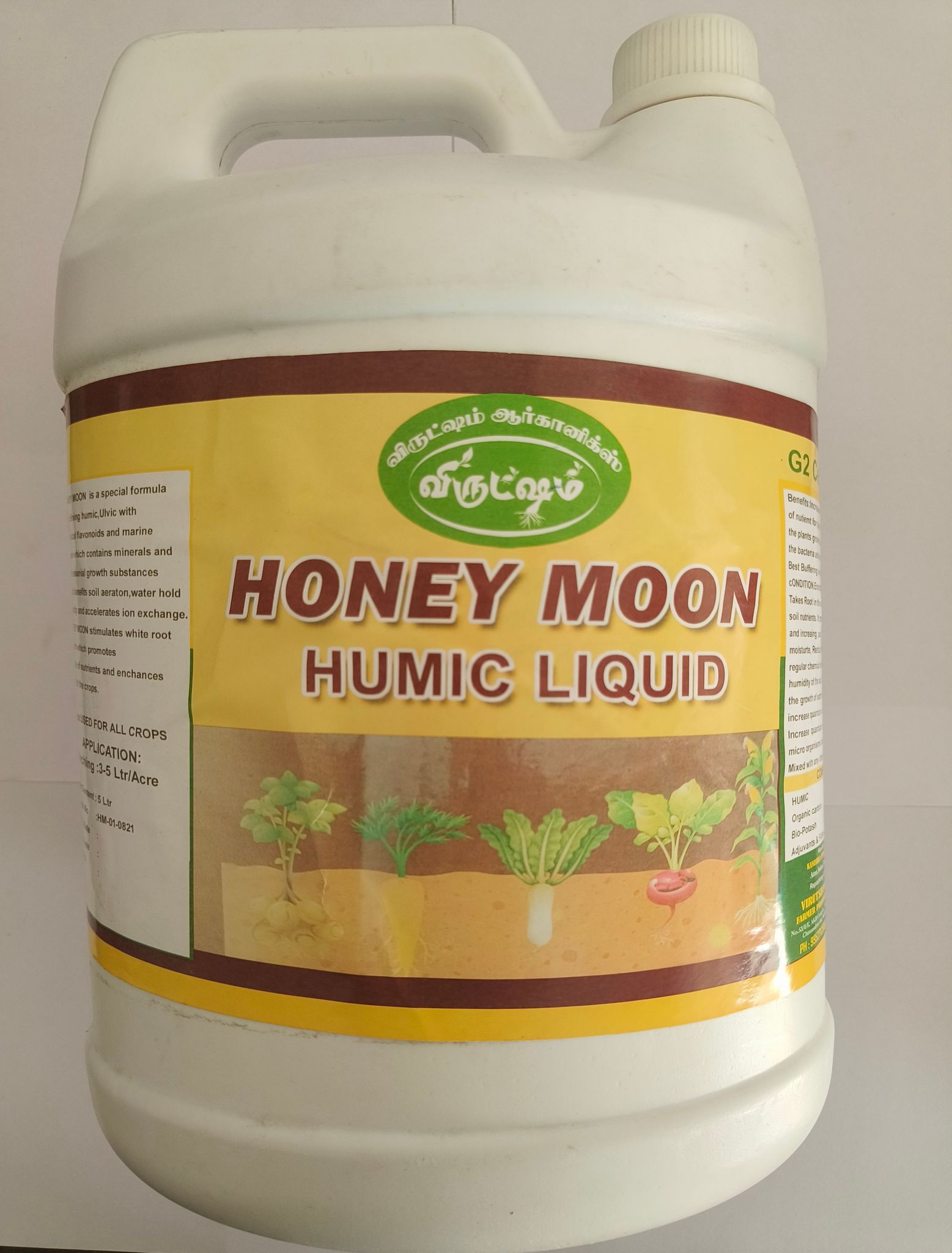Humic Liquid