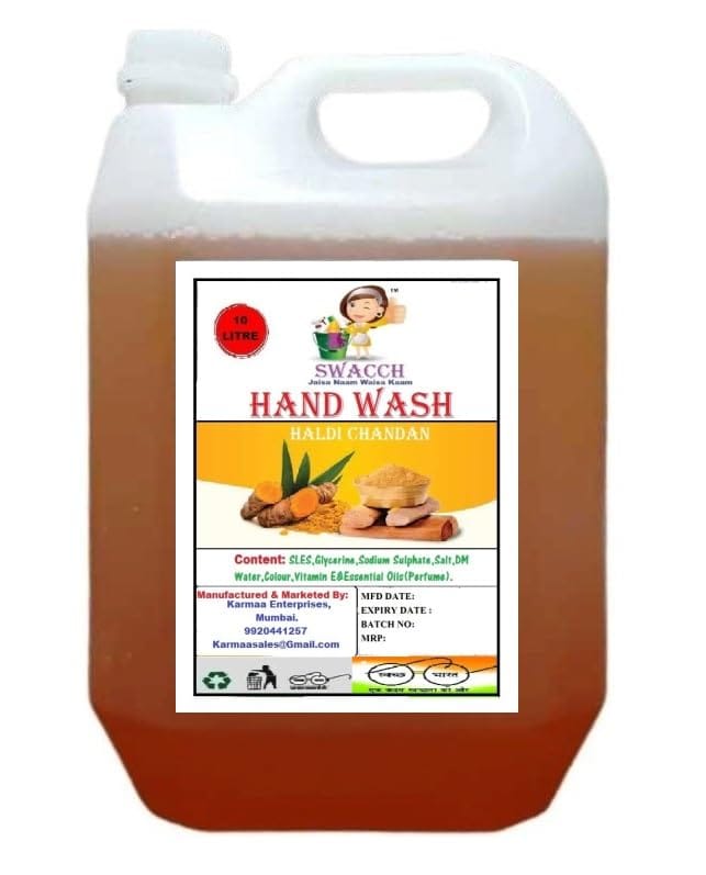 Brand seal