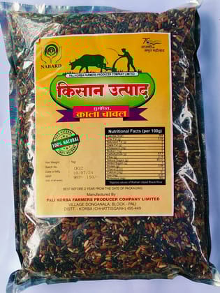 Pure Black Rice