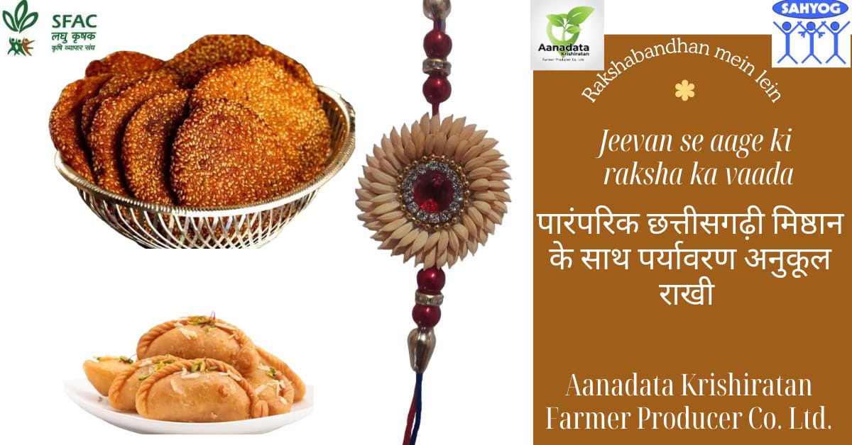 GIFT PACK 7 PADDY RAKHI ,GUJIYA & ANERSA