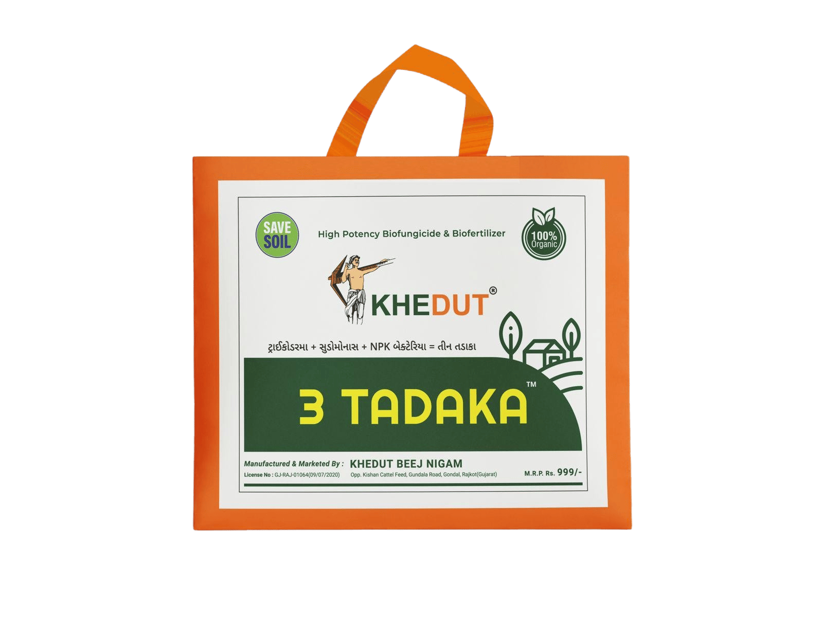Khedut 3 Tadaka - 100% Organic High Potency Biofungicide & Biofertilizer