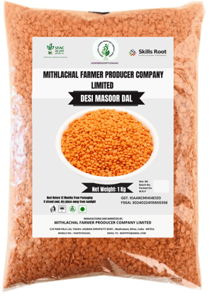 Desi Masoor Dal - 1kg Desi Masoor Dal - 1kg