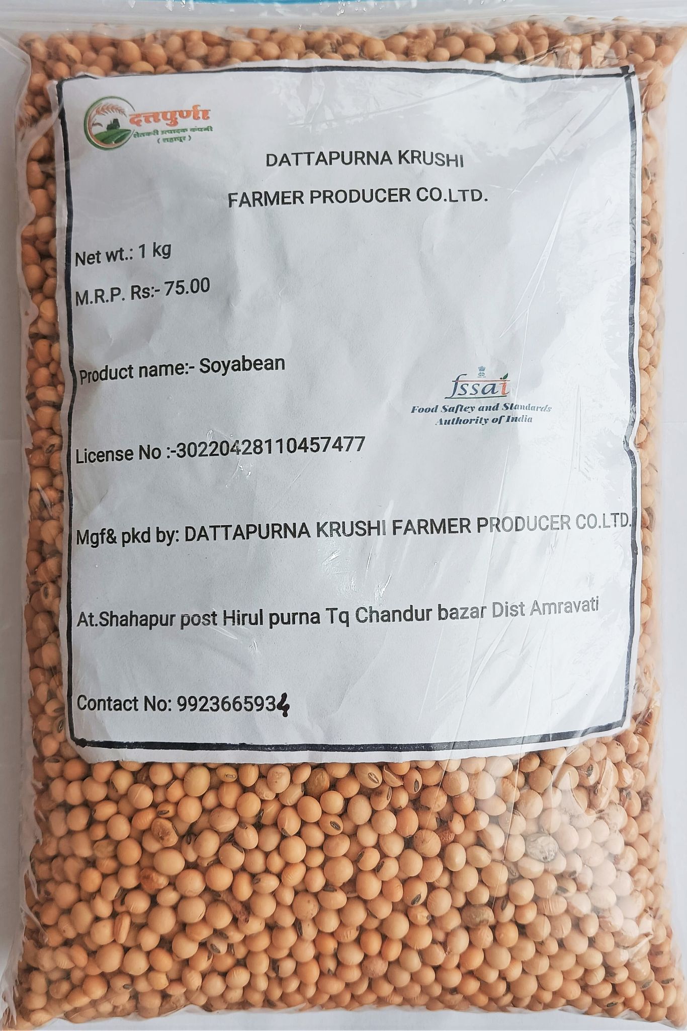 Soyabean
