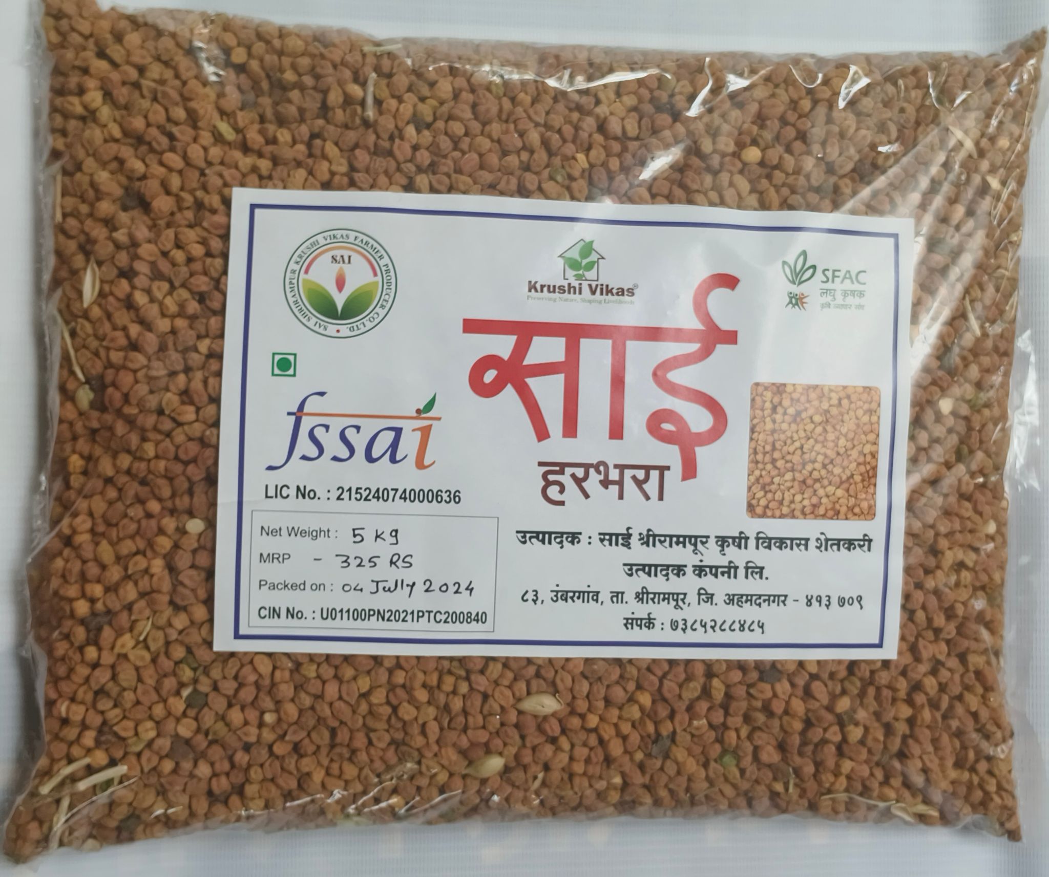 Desi Chana (Harbhara)