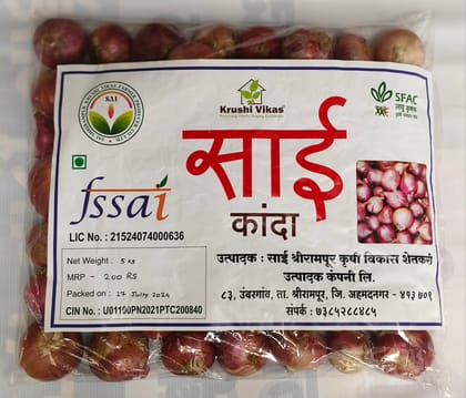 Rose Onion (Kanda)