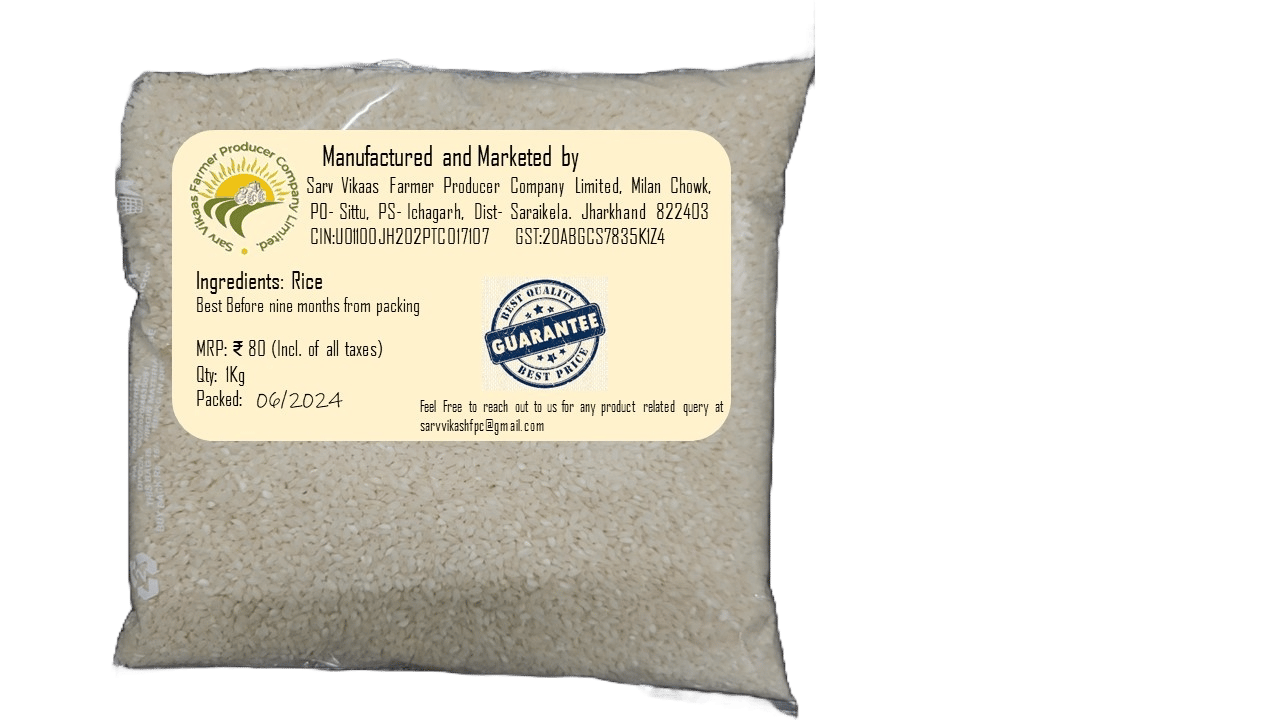 Rice | Dheki Kuta  (Chawal)