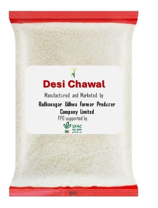 Desi Chawal | Rice