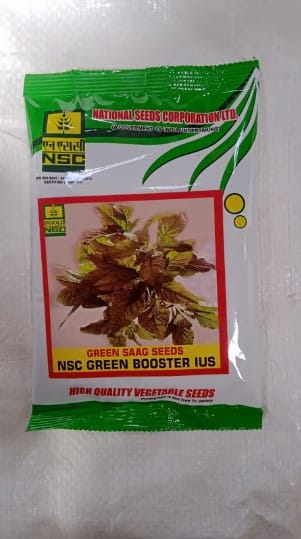 NSC Green Saag/NSC Green Booster IUS, 100gm