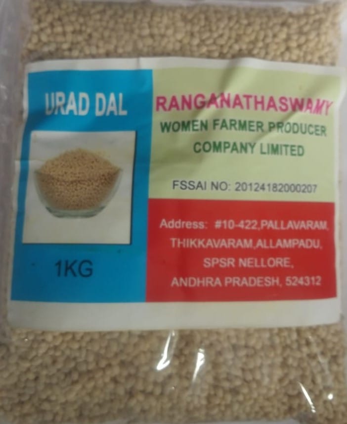 Unpolished White Urad Whole, 1kg