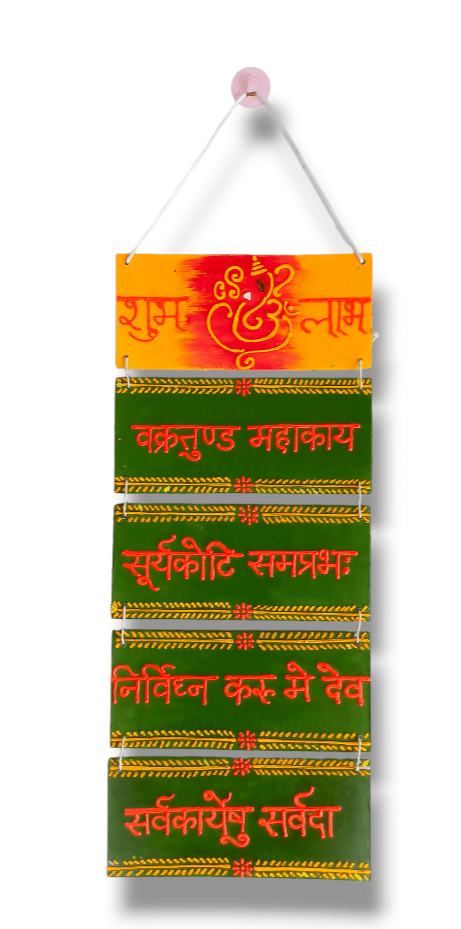 Aarya handicraft wooden home Wall Hanging for home decor kitchen| living room|door|wall decoration | pooja room