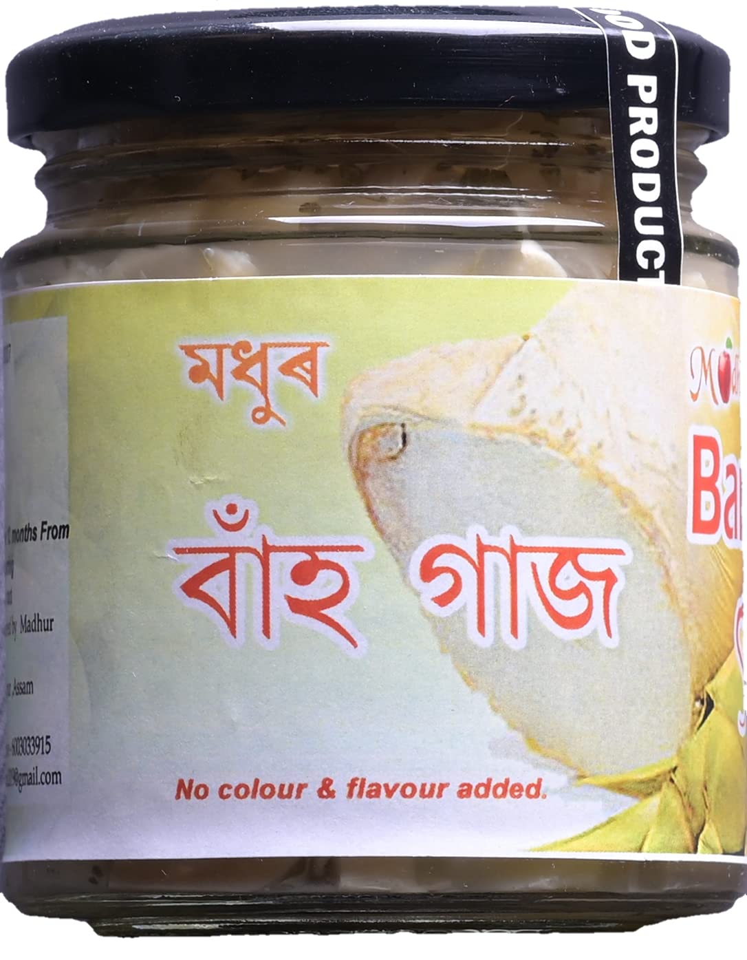 Madhur Bamboo Slice , 200 Grams (A Home Made Product from Assam)