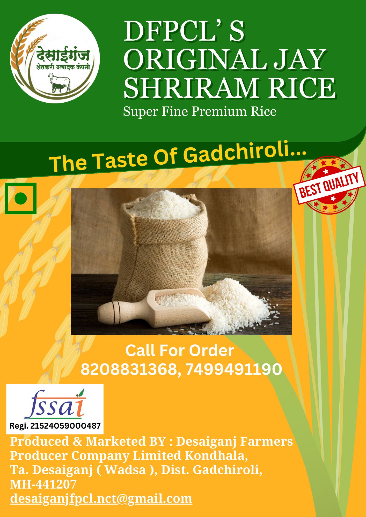 Rice