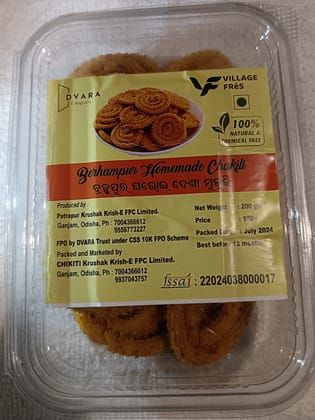 Murukku / Muduki / Chakli Murukku / Muduki / Chakli
