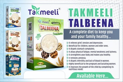 Takmeeli Talbeena with Dry Dates (Milk Mawa Flavour) 250gm - Pack of 1 Takmeeli Talbeena with Dry Dates (Milk Mawa Flavour) 250gm - Pack of 1