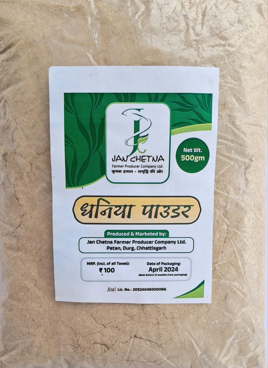 JFPCL DHANIA POWDER