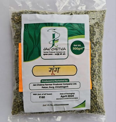 JFPCL GREEN MOONG 500 gms