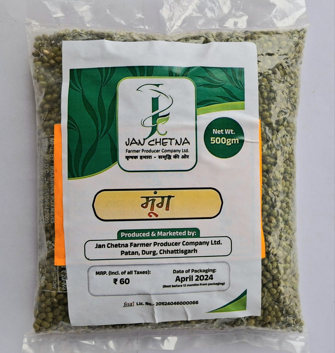JFPCL GREEN MOONG 500 gms