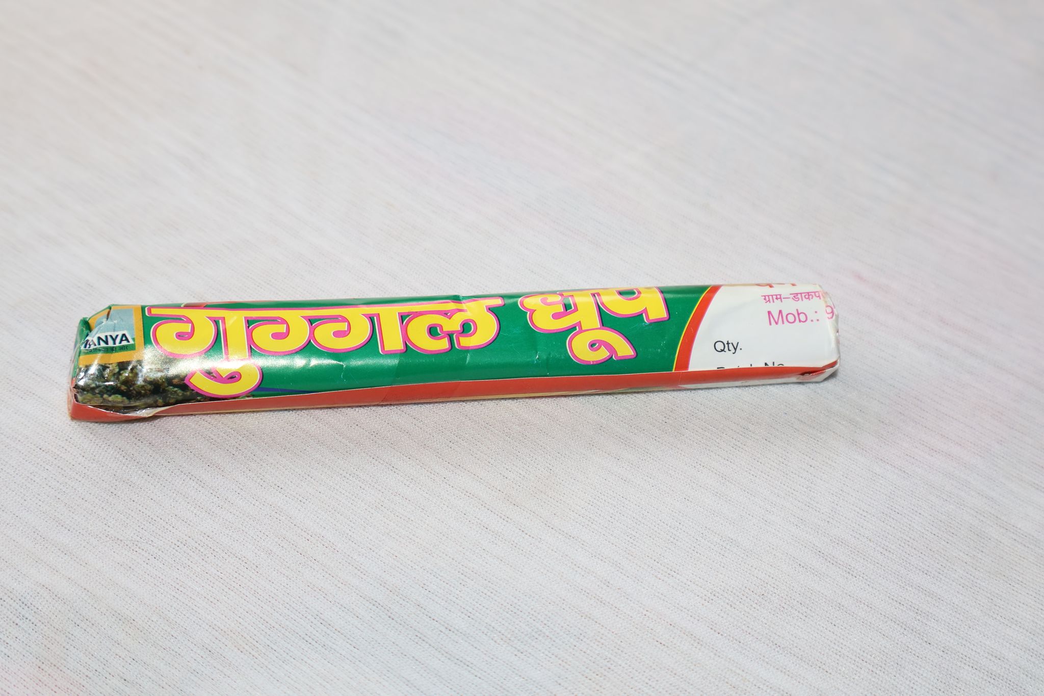 Guggal Dhoop ( Pack of 20 ) 40gm each