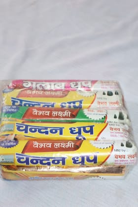 Shyam Tulsi Dhoop (Pack of 20) 40 gm each