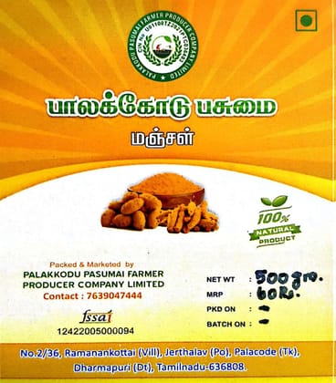 TURMERIC