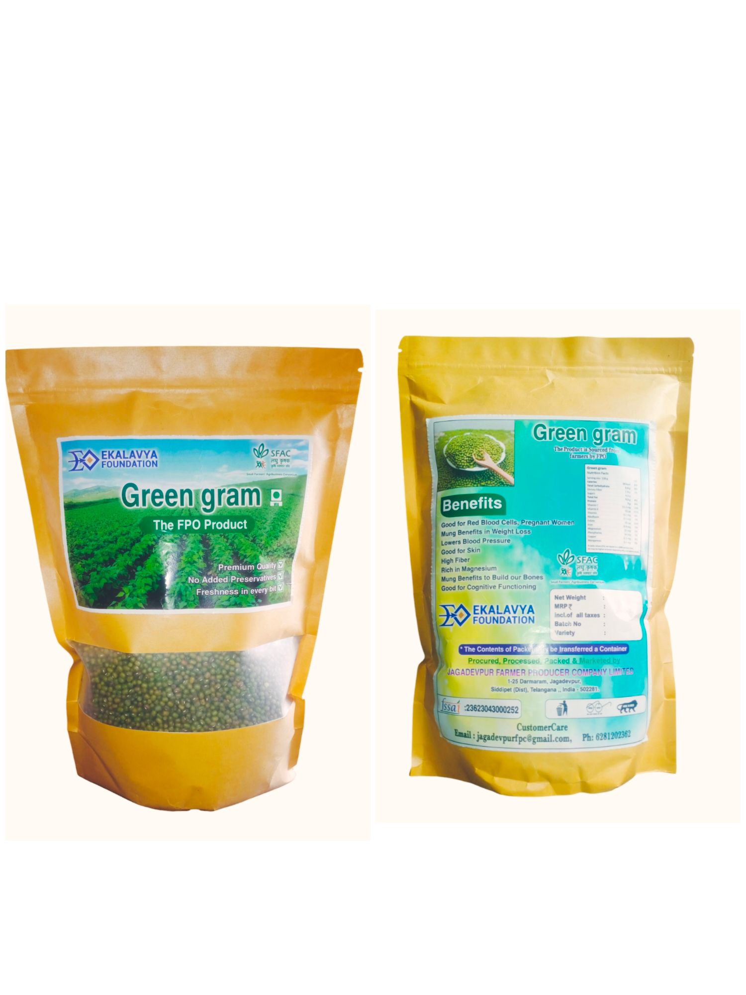 Green Gram Loose/1kg
