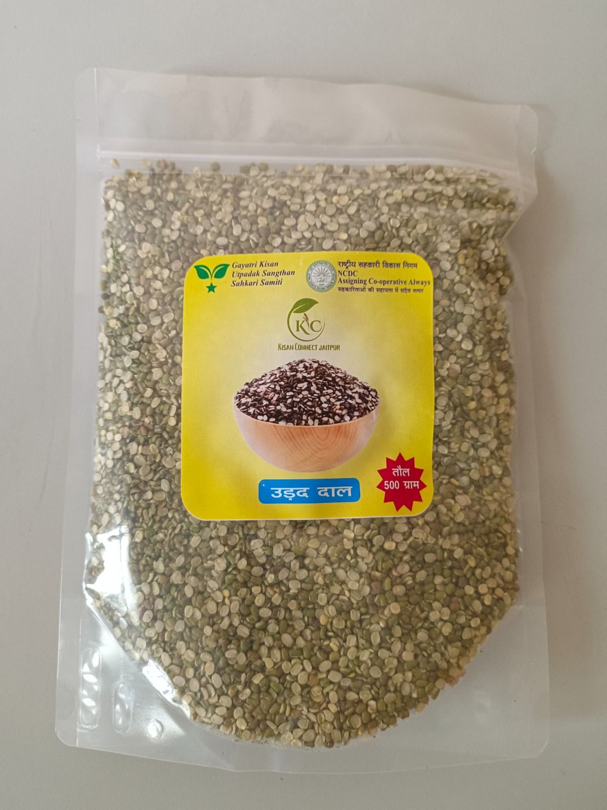 Urad Dal