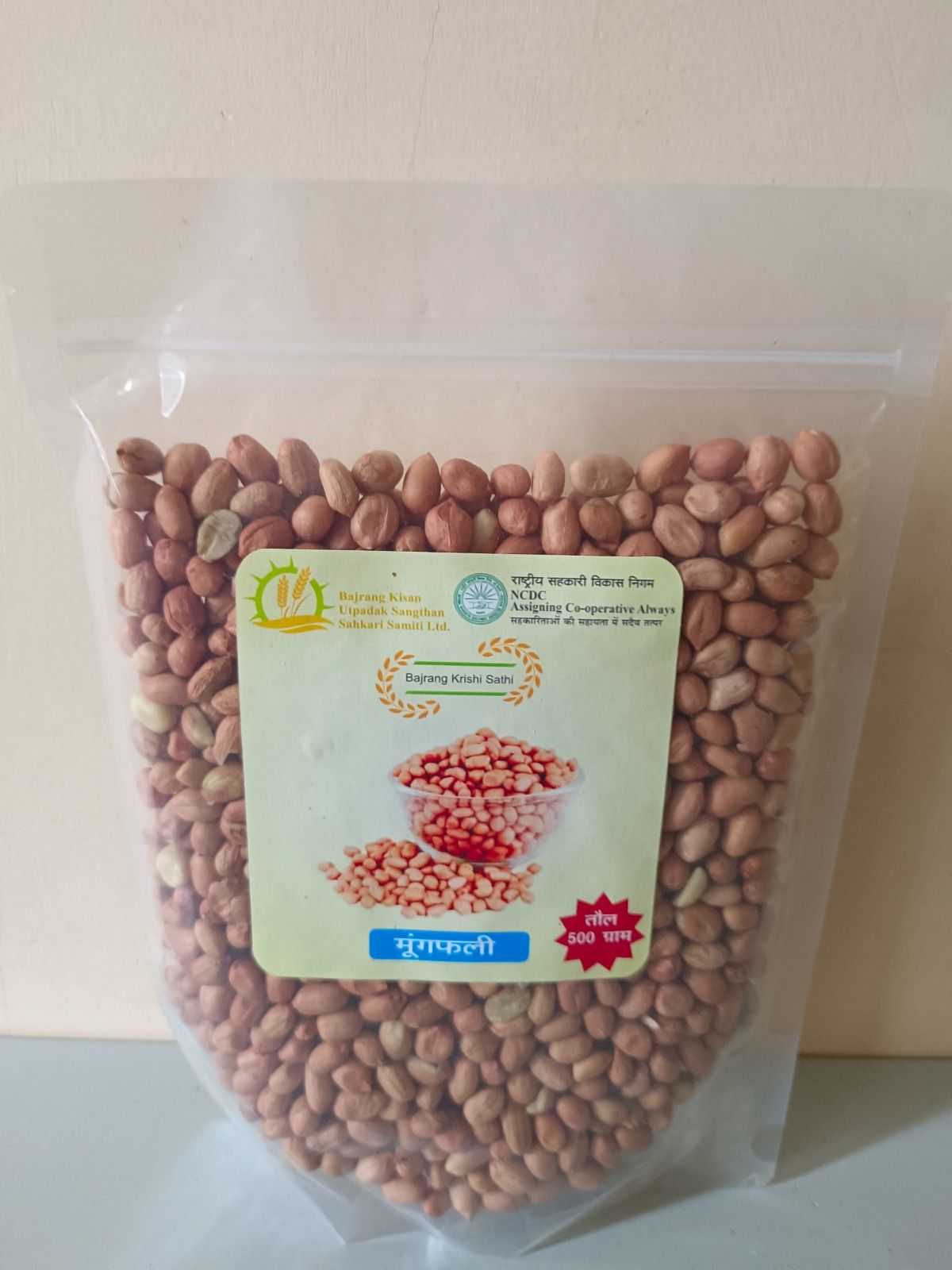 Moongfali   / Raw Peanuts / Groundnut