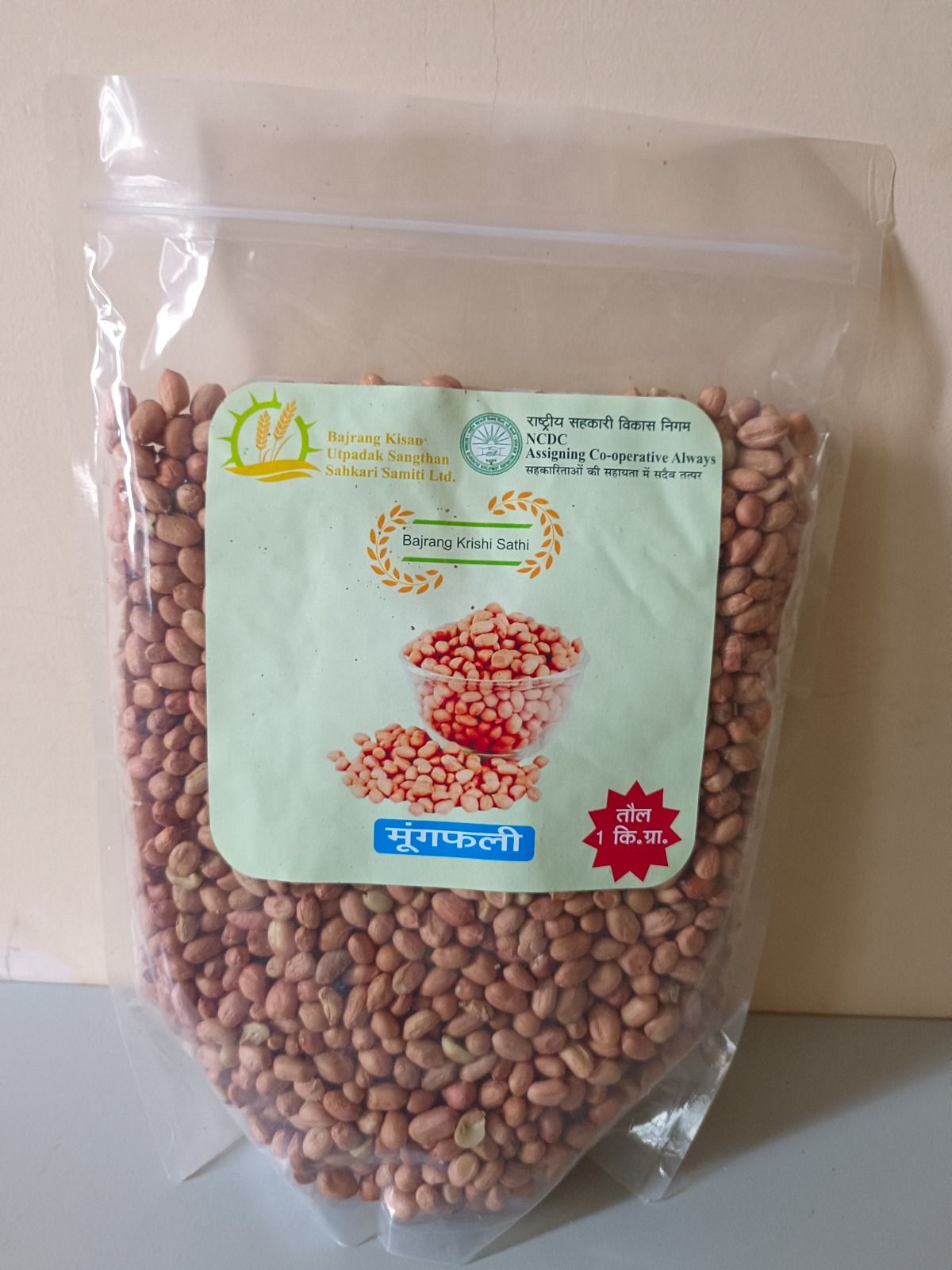 Moongfali   / Raw Peanuts / Groundnut
