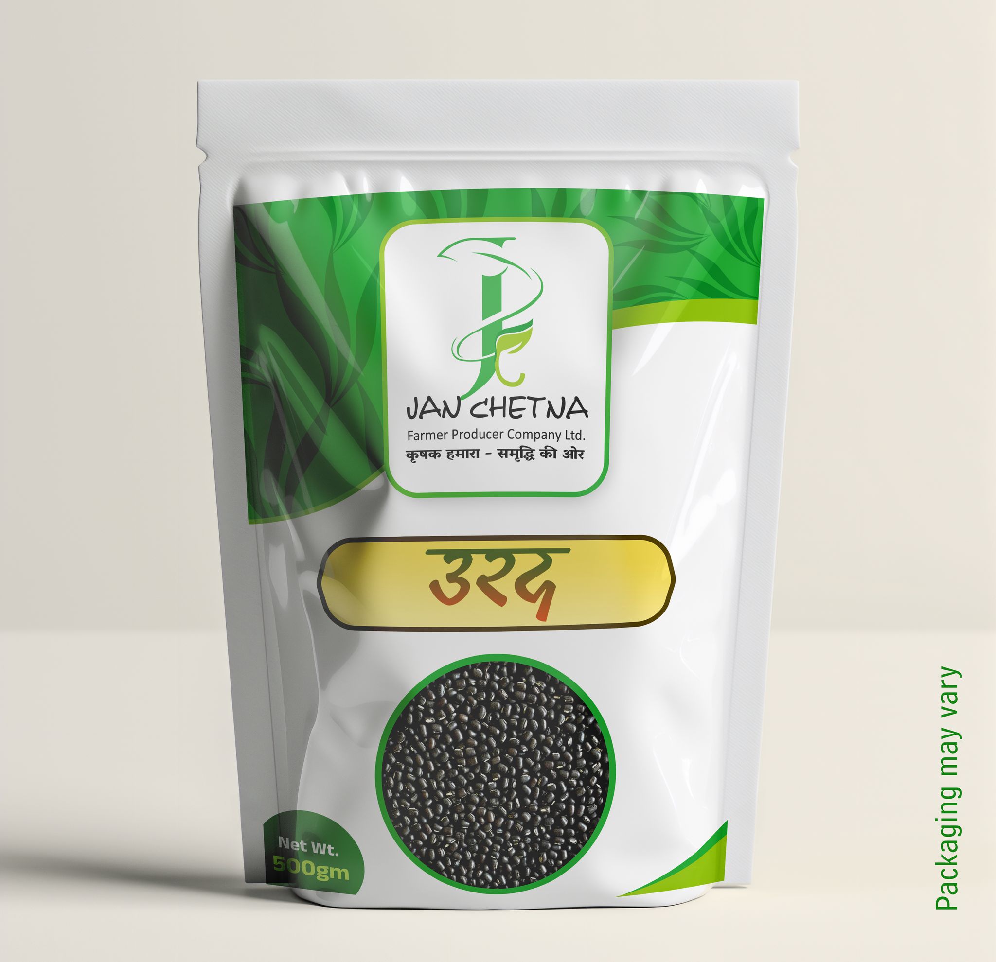 JFPC Urad Whole - 500 gms