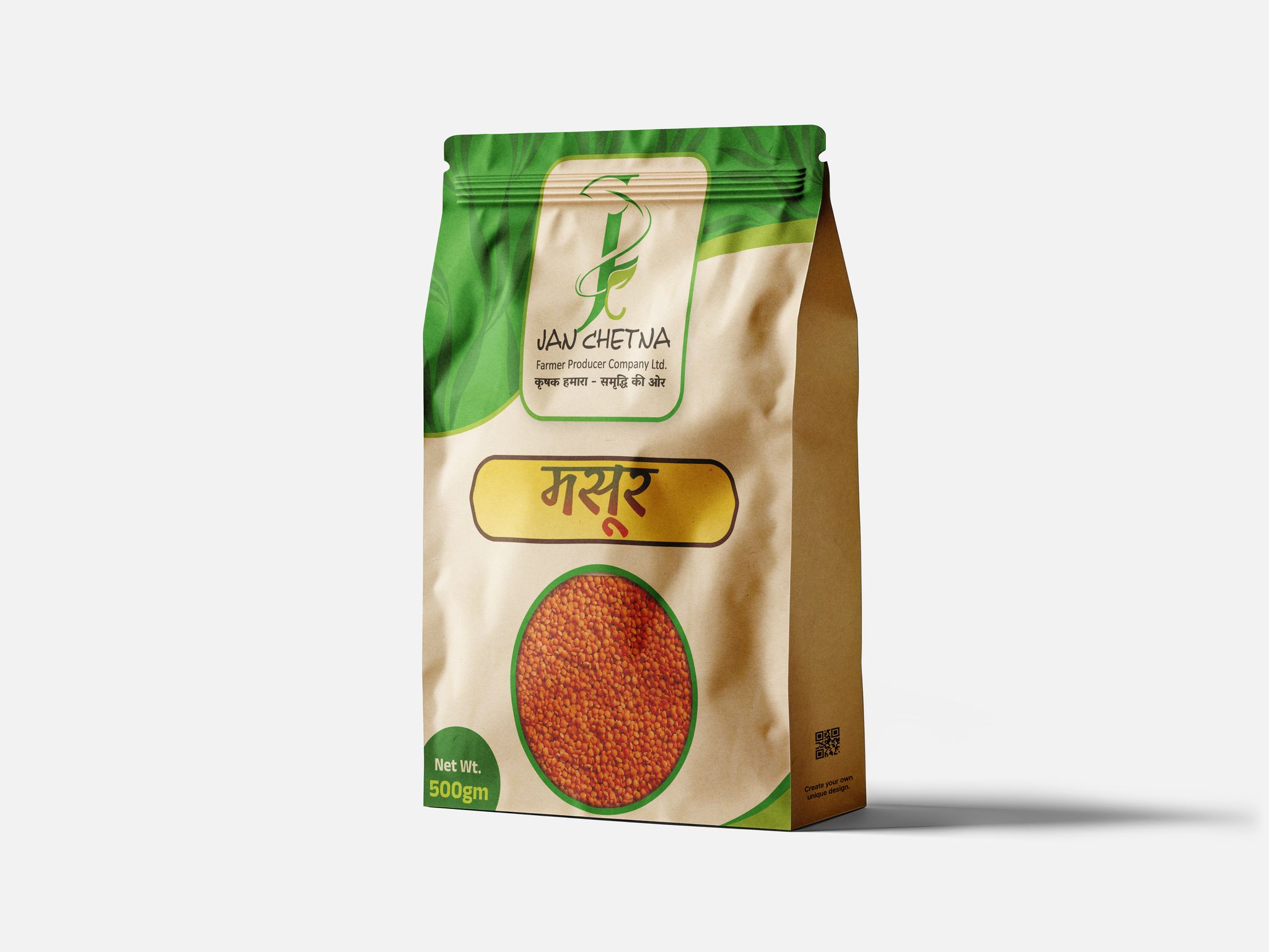 JFPC Masoor Whole 500 gms