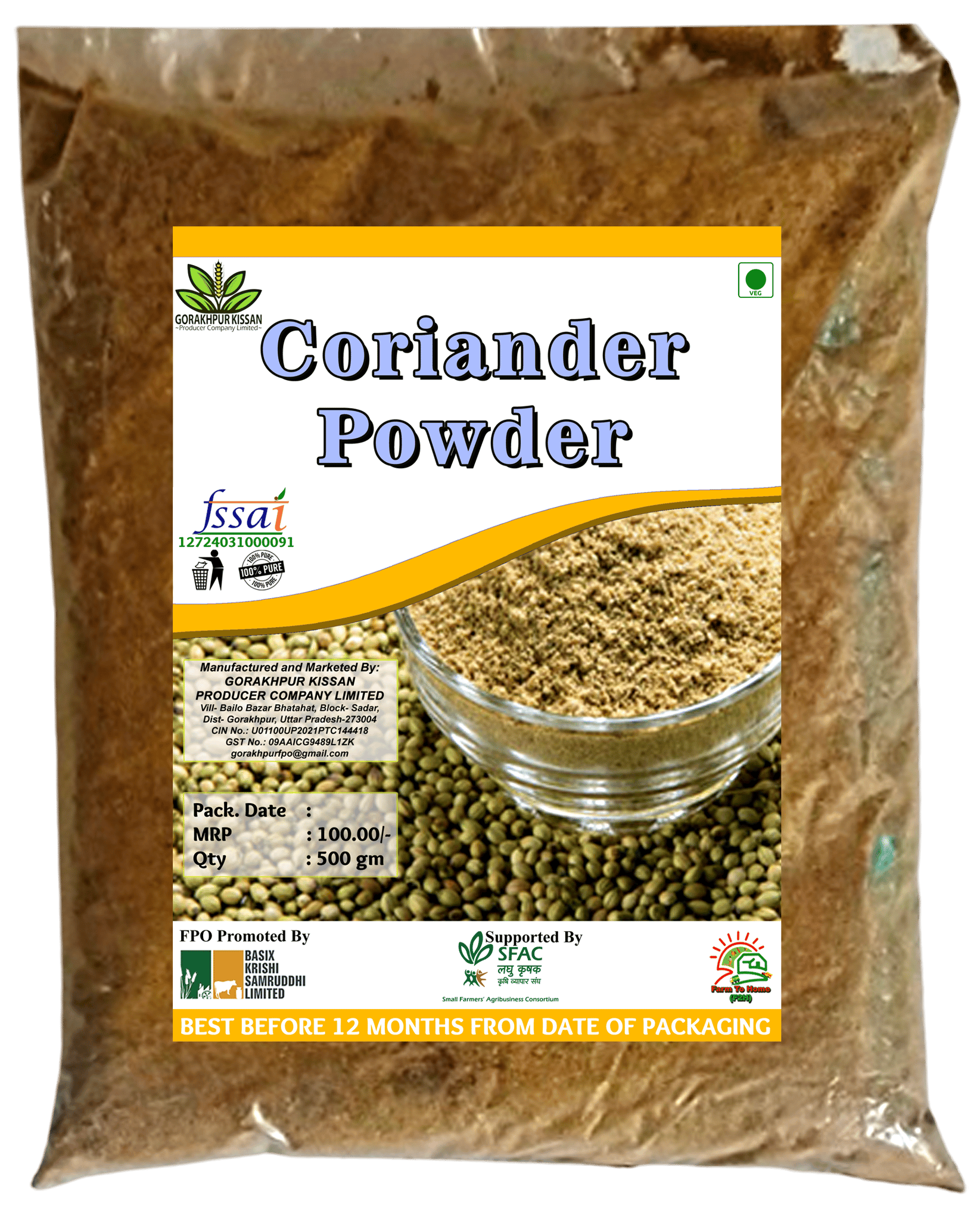 Coriander Powder | 500 gm
