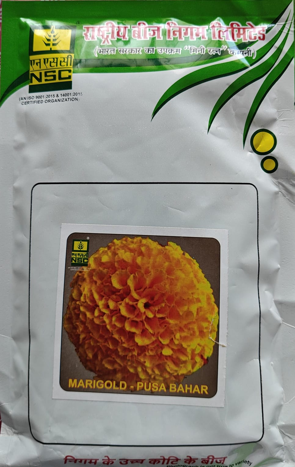 Marigold- Pusa Bahar