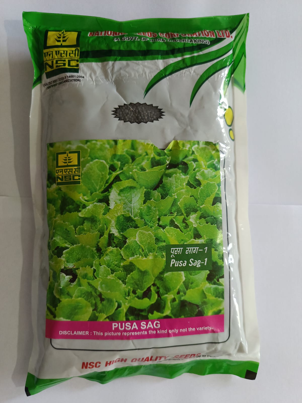 NSC Sag Sarson Pusa Sag - 1 variety, Truthful labelled seed 500 gram packing size